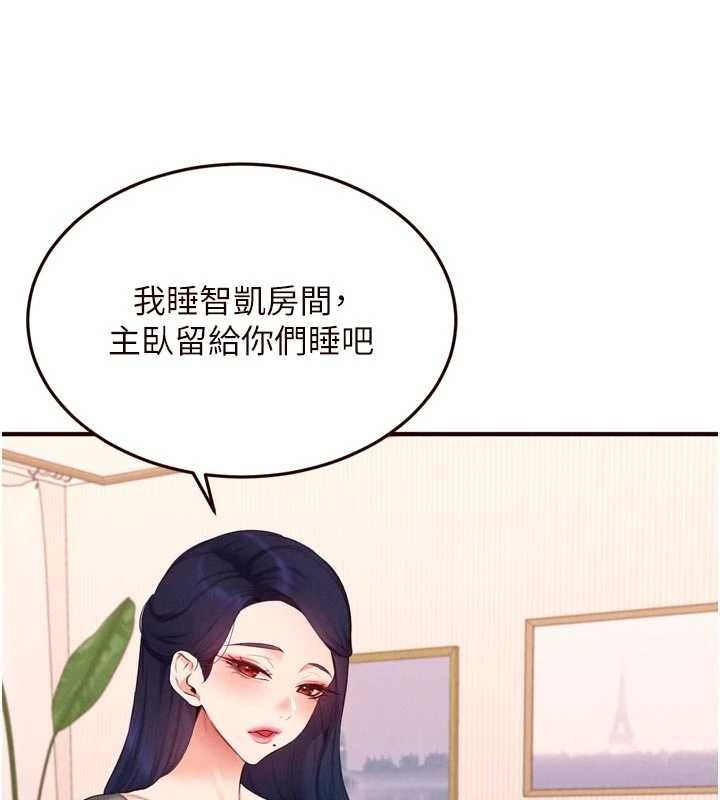 第70话-来自婆婆的房事考验