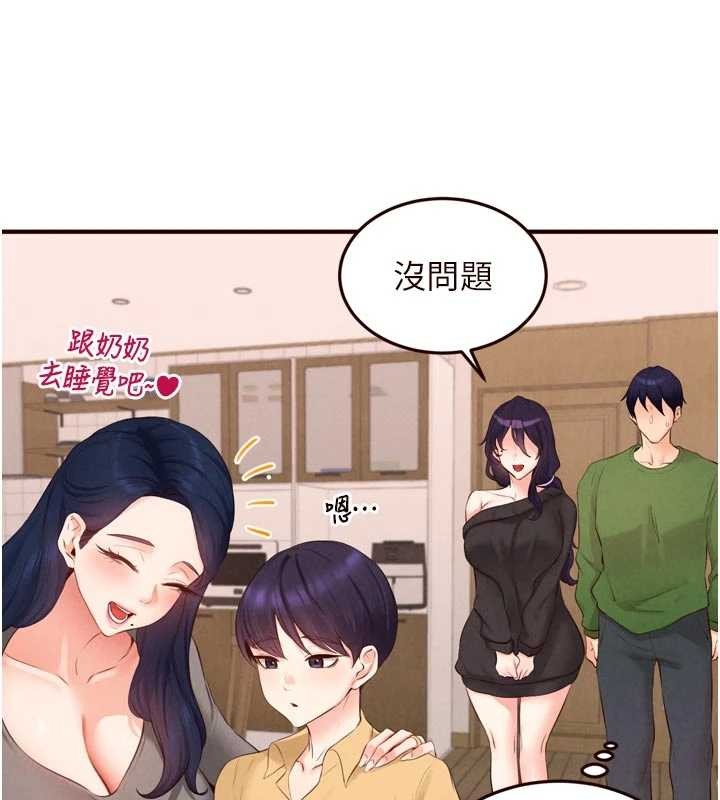 第70话-来自婆婆的房事考验