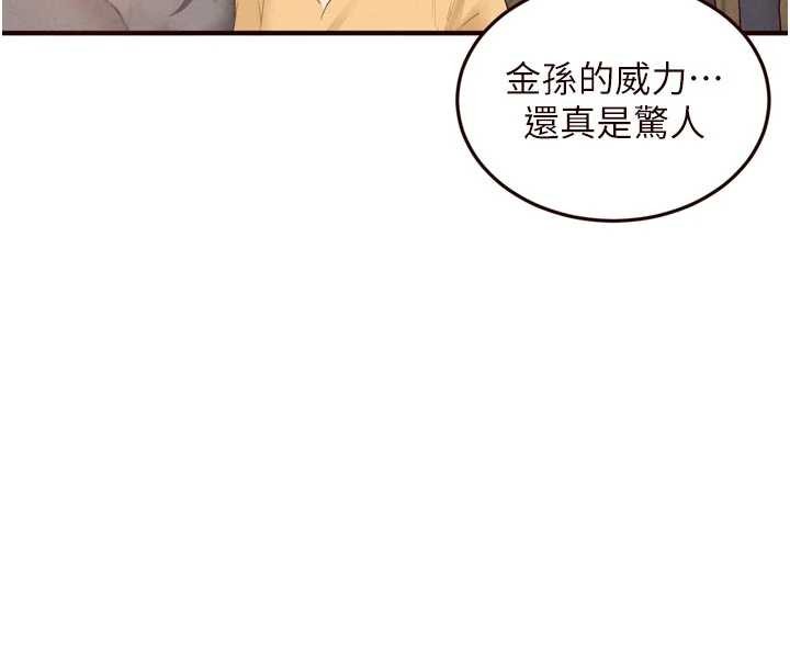 第70话-来自婆婆的房事考验