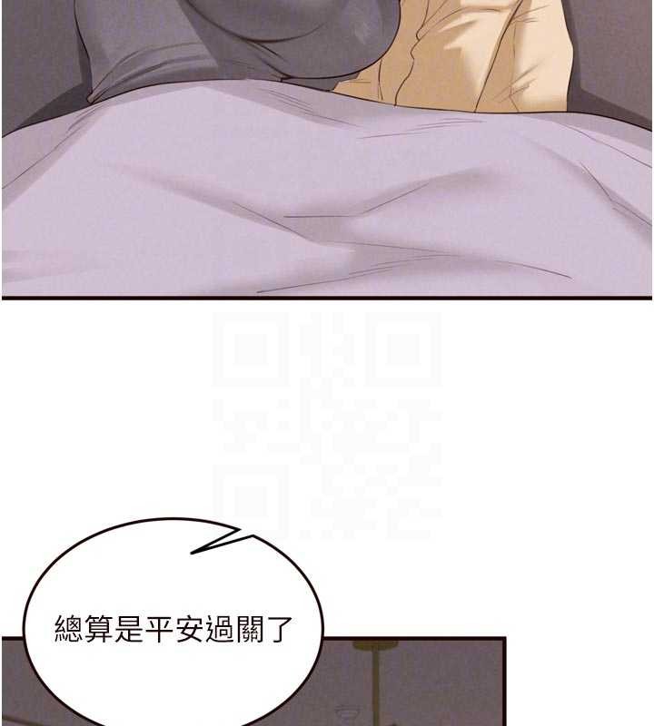 第70话-来自婆婆的房事考验