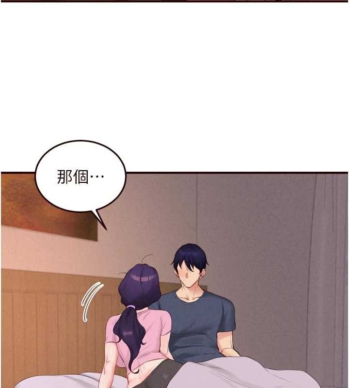 第70话-来自婆婆的房事考验