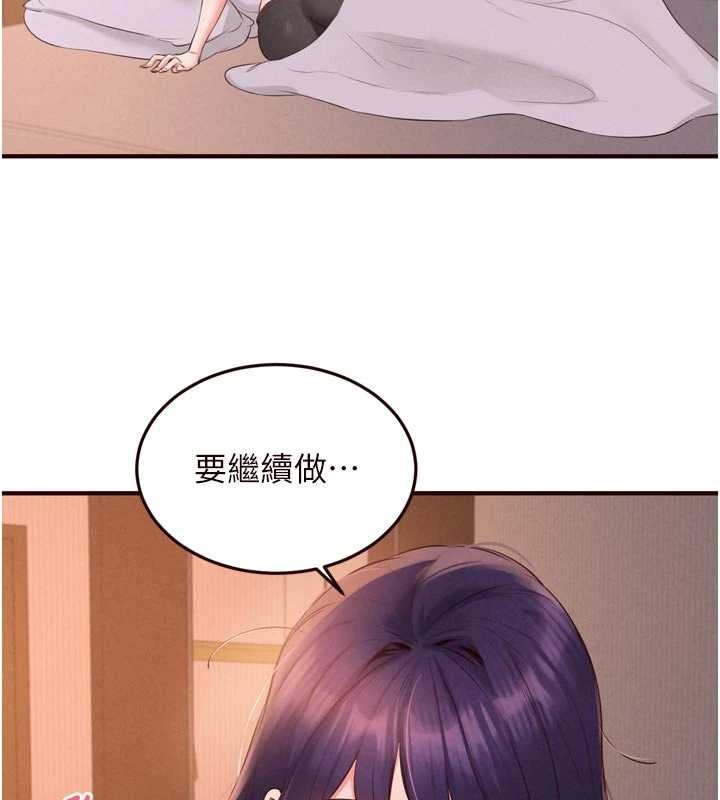 第70话-来自婆婆的房事考验