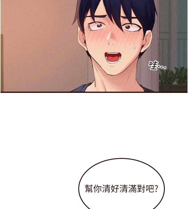 第70话-来自婆婆的房事考验