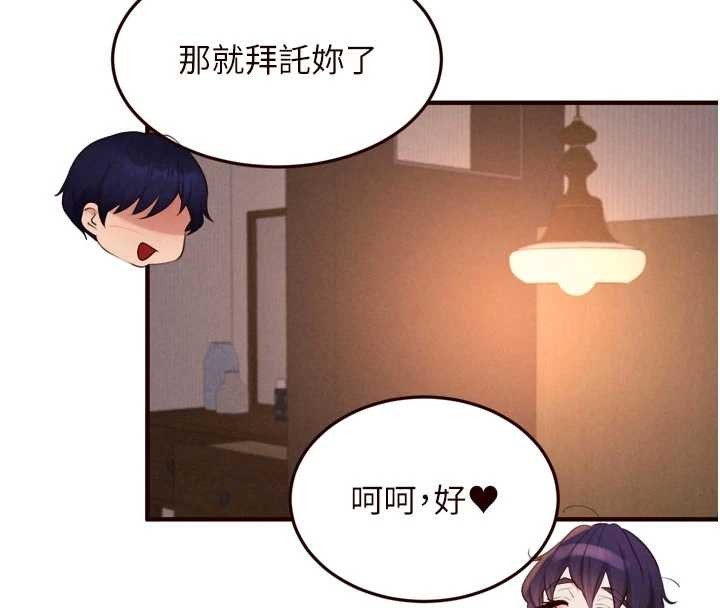 第70话-来自婆婆的房事考验