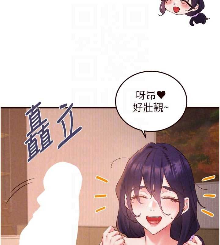 第70话-来自婆婆的房事考验