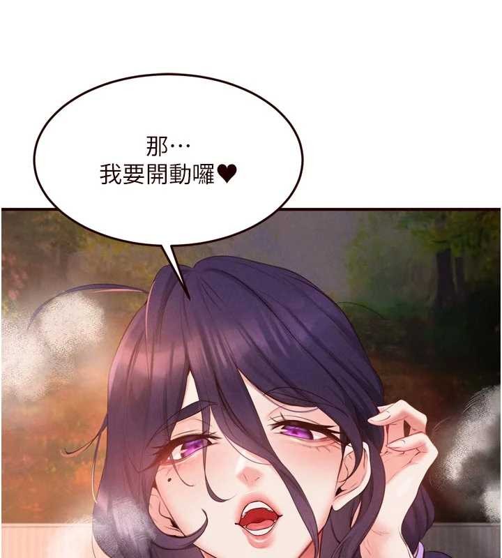 第70话-来自婆婆的房事考验