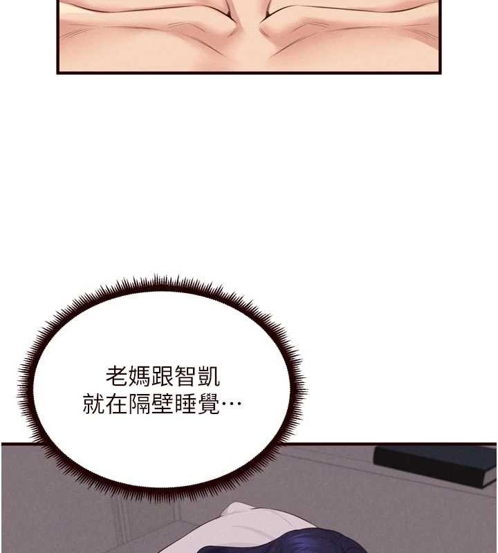 第70话-来自婆婆的房事考验