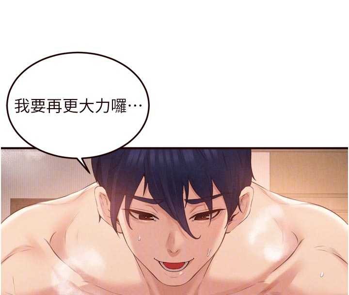 第70话-来自婆婆的房事考验