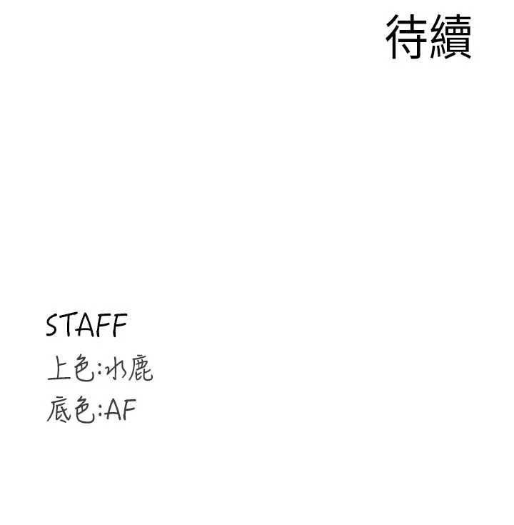 第70话-来自婆婆的房事考验