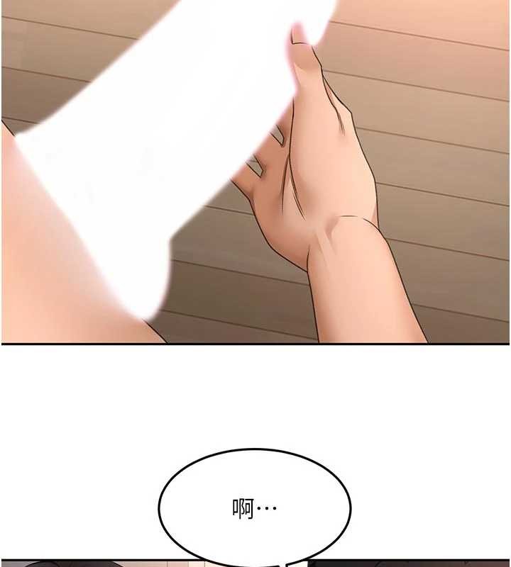 第51话-由女儿亲手插入