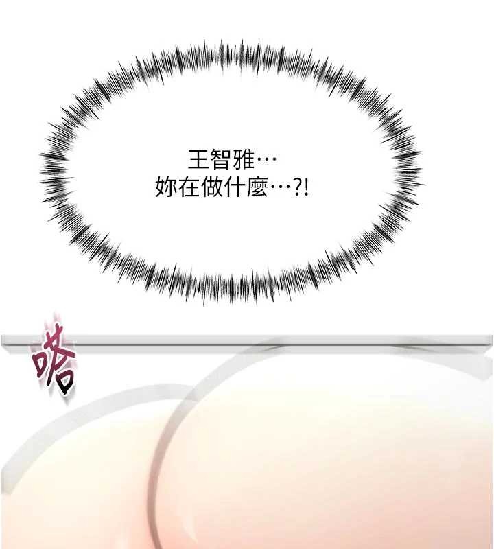第51话-由女儿亲手插入