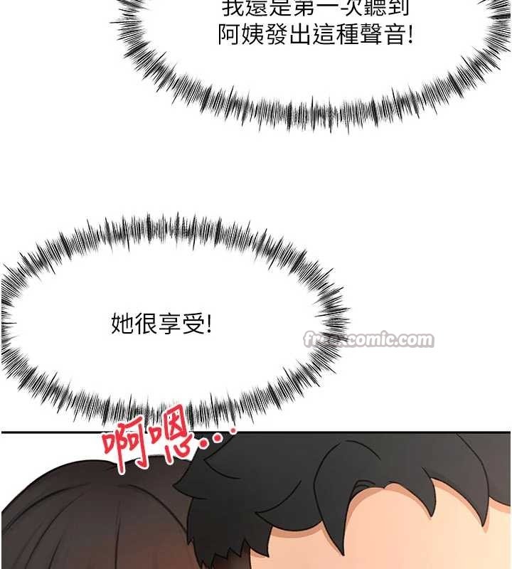 第51话-由女儿亲手插入