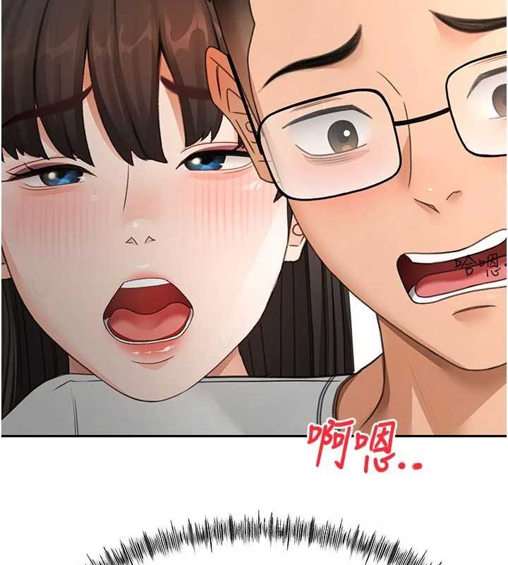 第51话-由女儿亲手插入