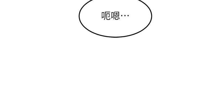 第51话-由女儿亲手插入
