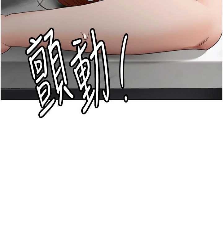 第51话-由女儿亲手插入