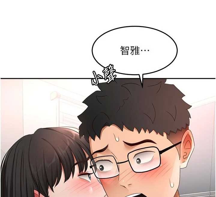 第51话-由女儿亲手插入