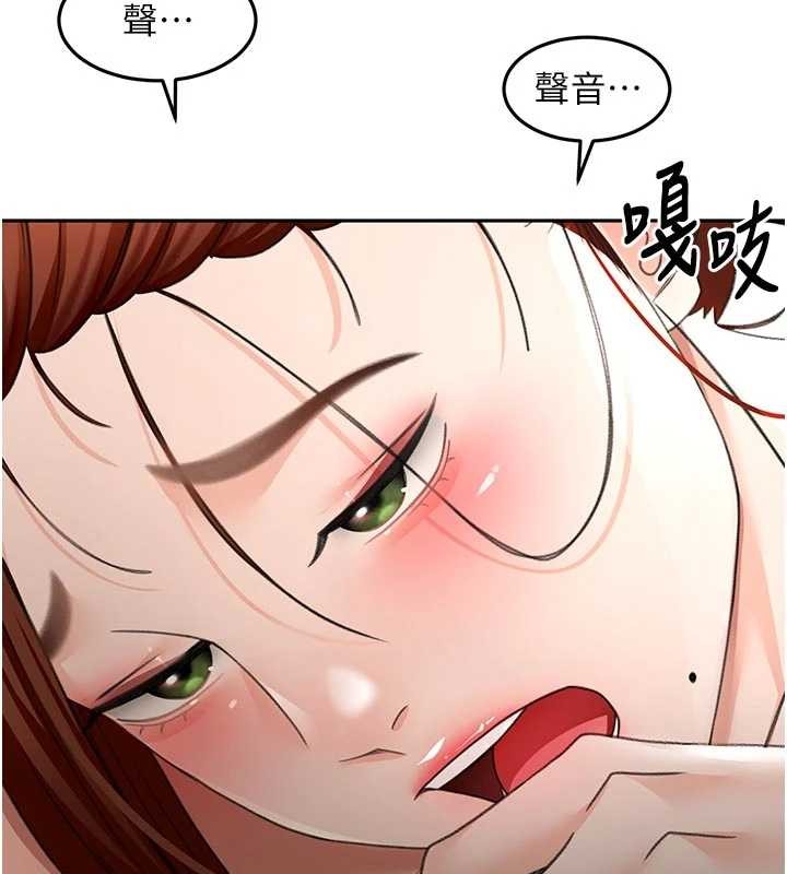 第51话-由女儿亲手插入