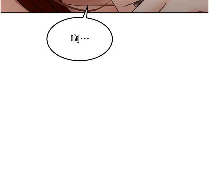 第51话-由女儿亲手插入