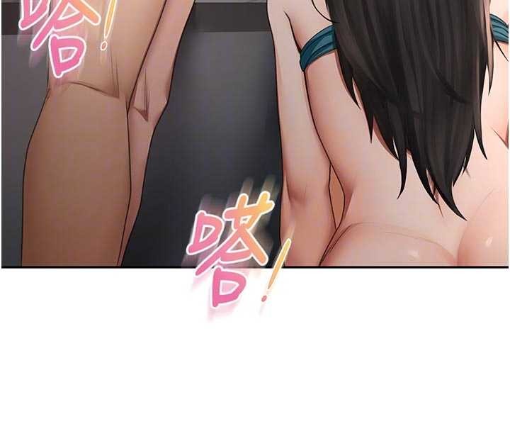 第51话-由女儿亲手插入