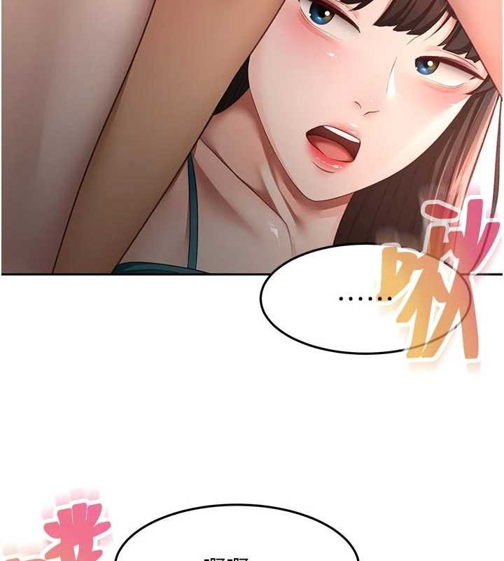 第51话-由女儿亲手插入