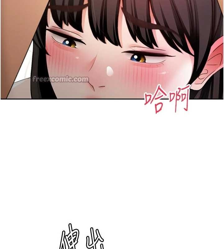 第51话-由女儿亲手插入