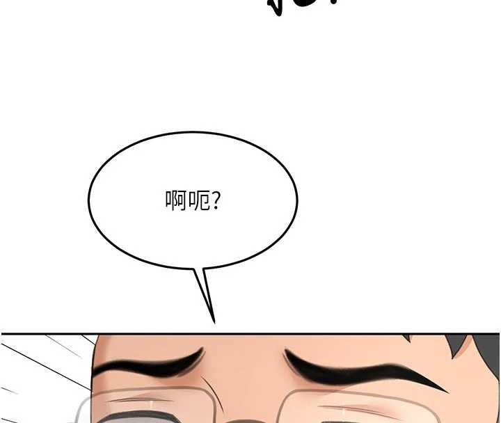 第51话-由女儿亲手插入