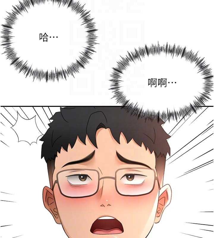 第51话-由女儿亲手插入