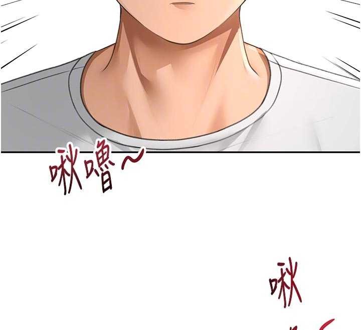 第51话-由女儿亲手插入
