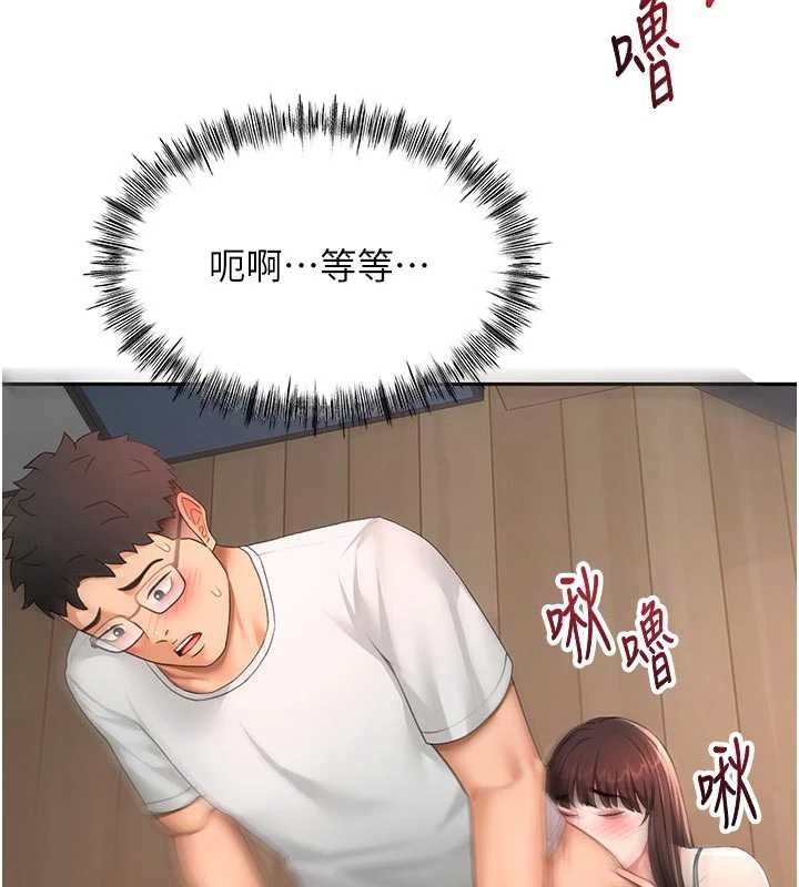 第51话-由女儿亲手插入