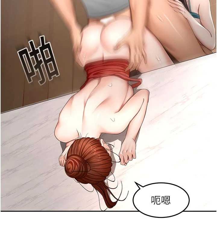 第51话-由女儿亲手插入