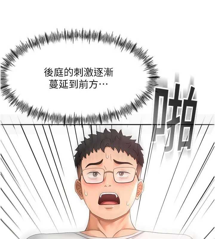第51话-由女儿亲手插入