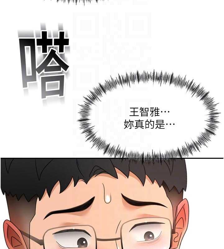 第51话-由女儿亲手插入