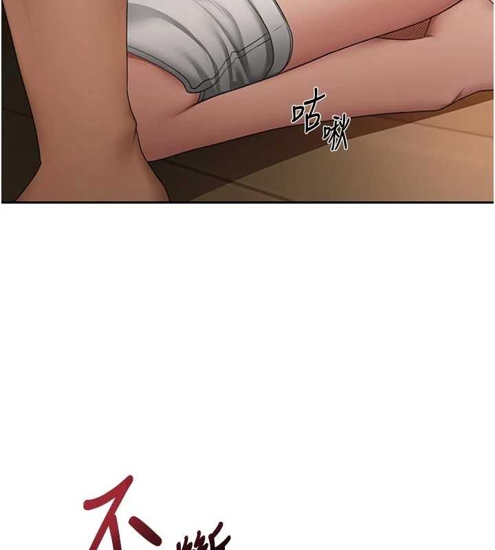 第51话-由女儿亲手插入