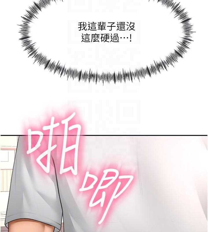 第51话-由女儿亲手插入