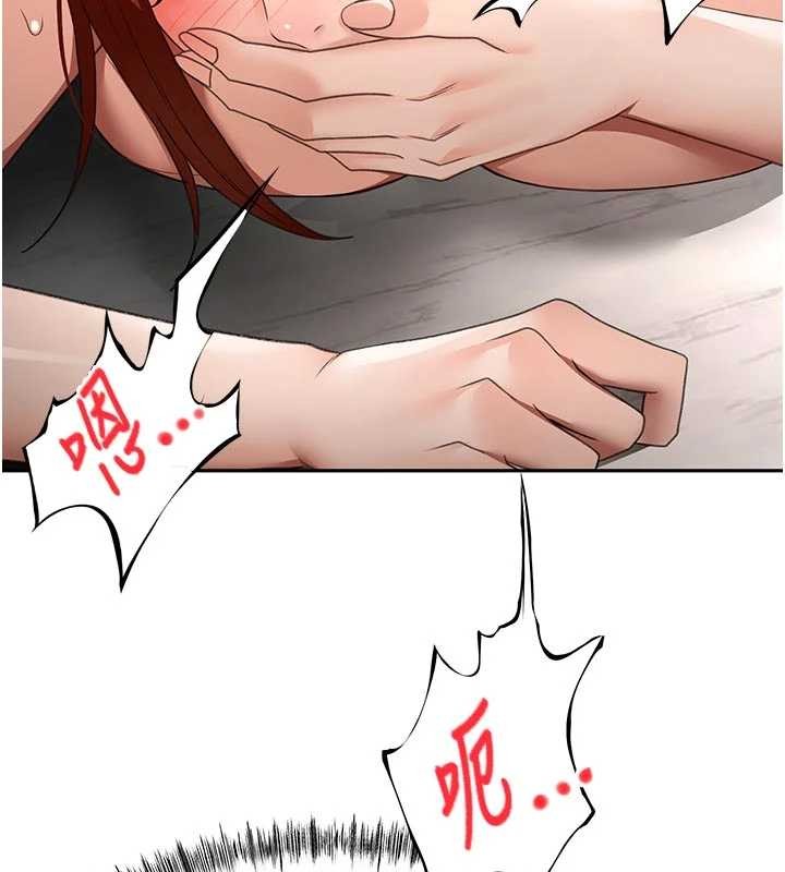 第51话-由女儿亲手插入