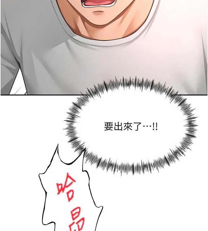 第51话-由女儿亲手插入