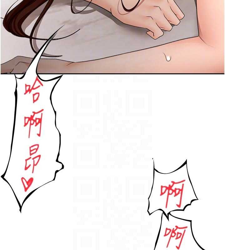 第51话-由女儿亲手插入