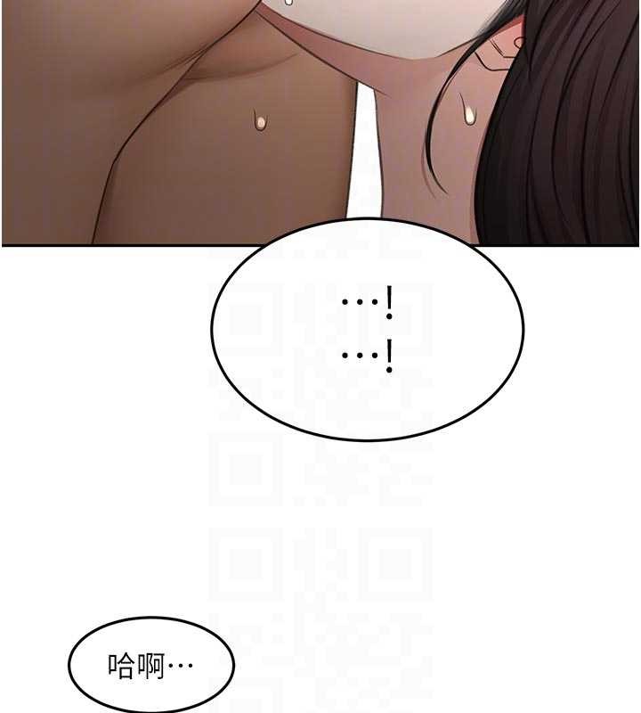 第51话-由女儿亲手插入