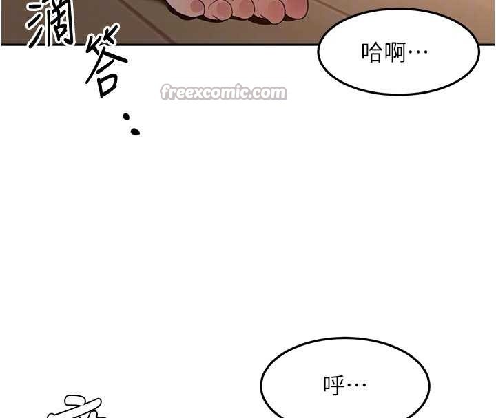 第51话-由女儿亲手插入