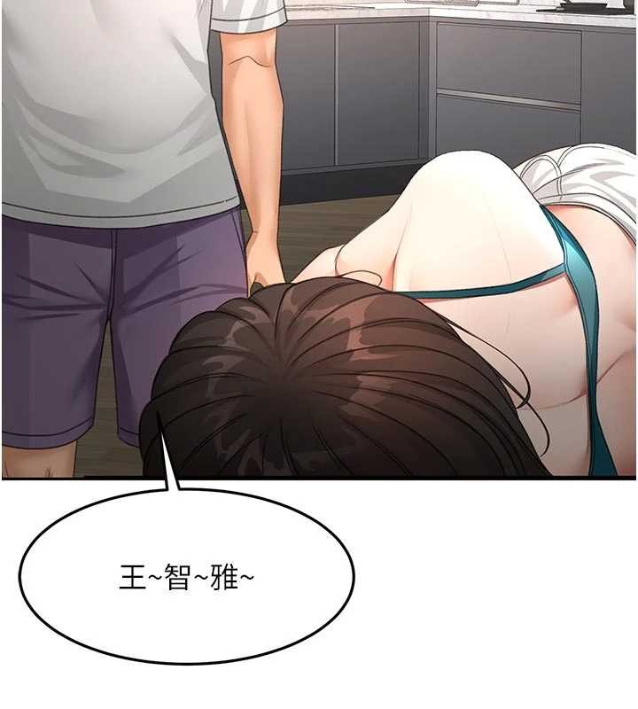 第51话-由女儿亲手插入