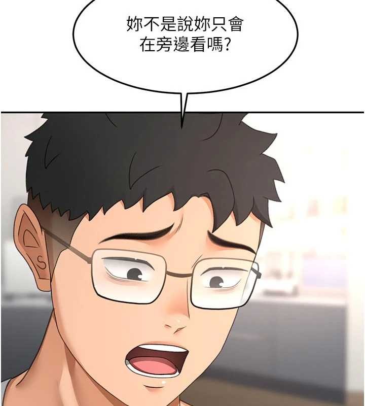 第51话-由女儿亲手插入