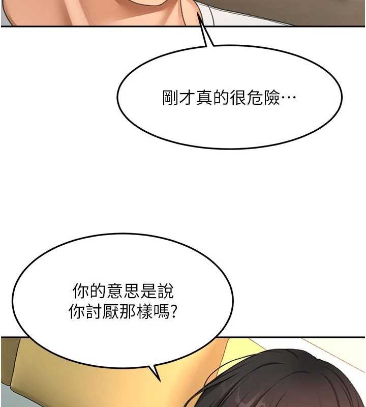 第51话-由女儿亲手插入