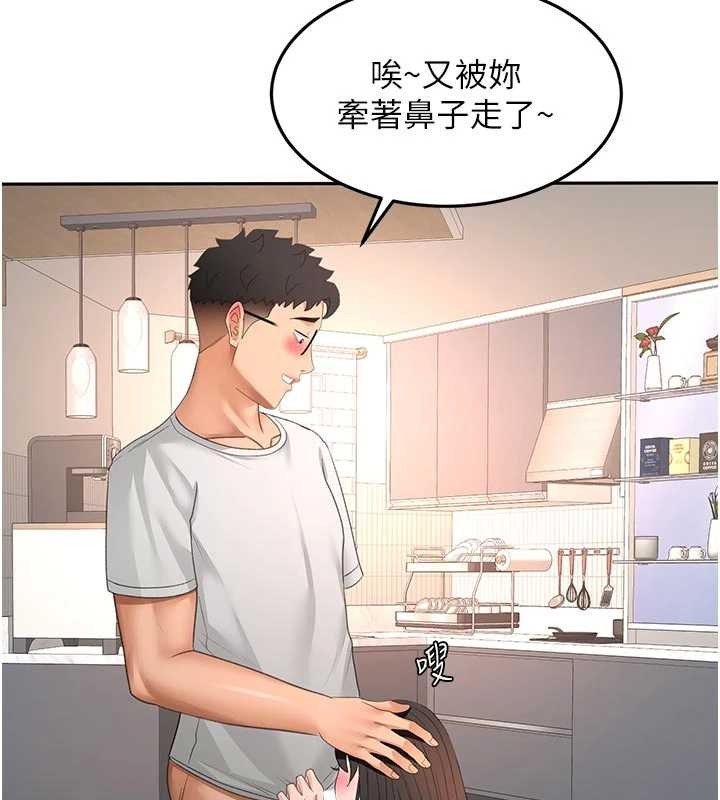 第51话-由女儿亲手插入