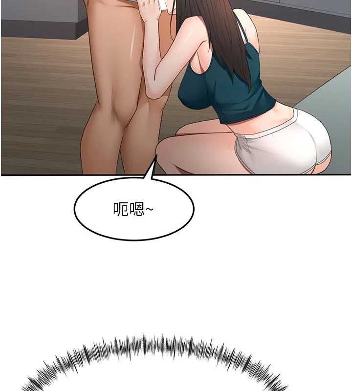 第51话-由女儿亲手插入