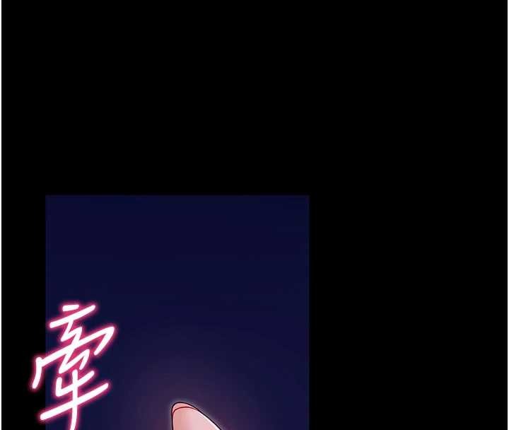 第47话-主动帮忙处理性慾的人妻