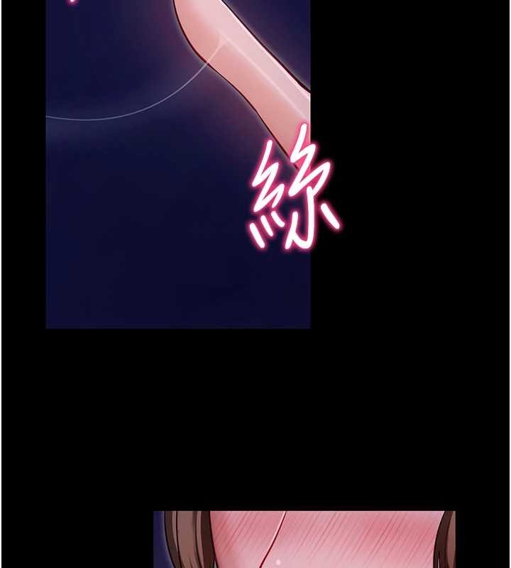 第47话-主动帮忙处理性慾的人妻