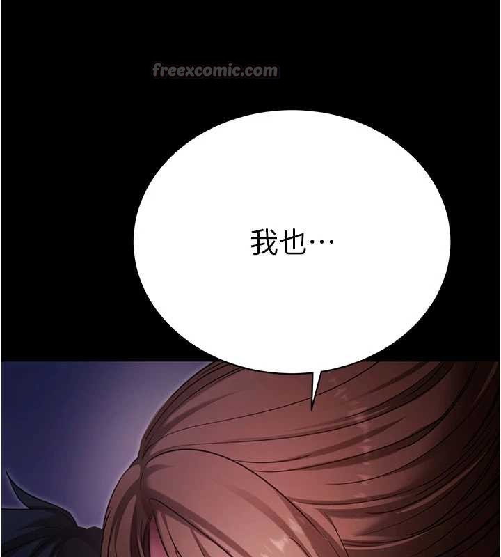 第47话-主动帮忙处理性慾的人妻