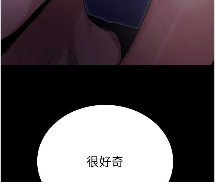 第47话-主动帮忙处理性慾的人妻