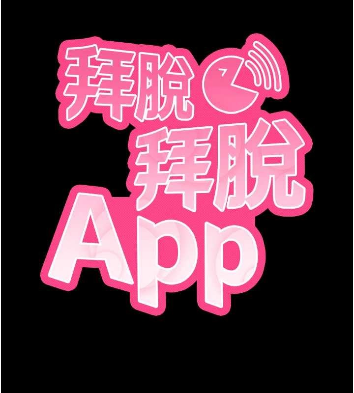 第47话-主动帮忙处理性慾的人妻