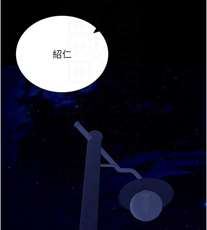 第47话-主动帮忙处理性慾的人妻